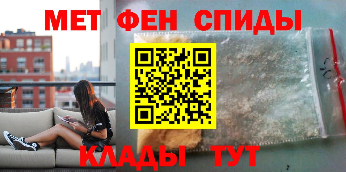 АМФЕТАМИН  АМФ VHQ  нарко площадка клад  АМФ  Губкин  Вход с VPN 