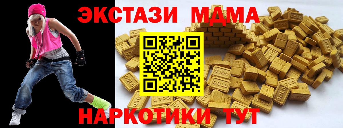 дарк нет телеграм  Вход с VPN  ЭКСТАЗИ 280мг  Ecstasy  Губкин  Ecstasy mix 