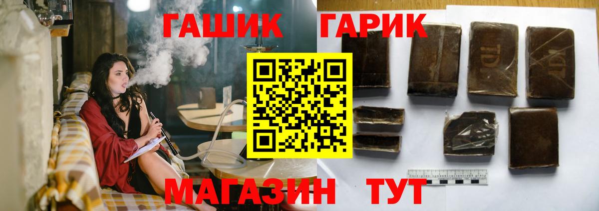 Гашиш VHQ Губкин