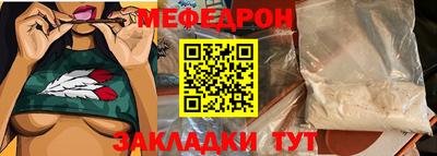 прущая мука Балашиха