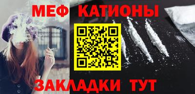 прущая мука Балашиха