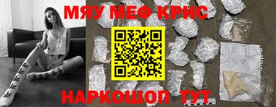 прущая мука Балашиха