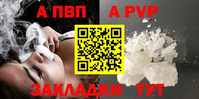 мефедрон Балаково