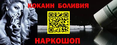 мефедрон Балаково