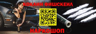 прущие крисы Владикавказ