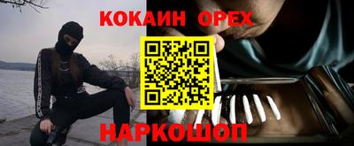 синтетический гашиш Кумертау