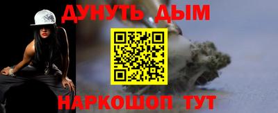 мефедрон Балаково