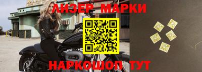 мефедрон Балаково