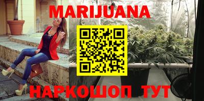 мефедрон Балаково
