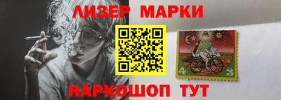 мефедрон Балаково