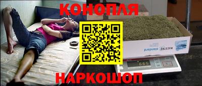 мефедрон Балаково