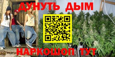 мефедрон Балаково
