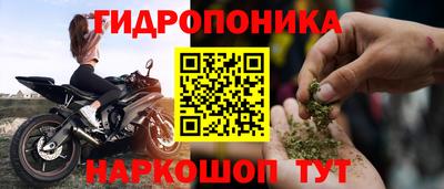 мефедрон Балаково