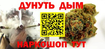 мефедрон Балаково