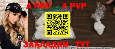 мефедрон Балаково