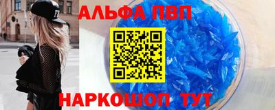 прущая мука Балашиха