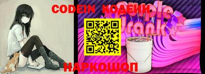 мефедрон Балаково
