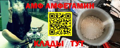 метамфетамин Балахна