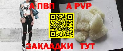 мефедрон Балаково