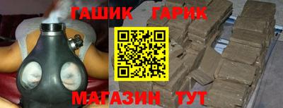 мефедрон Балаково