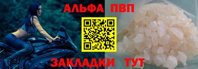 мефедрон Балаково