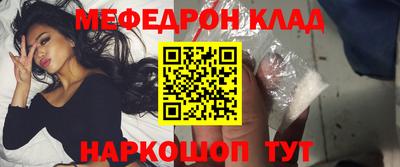 прущая мука Балашиха