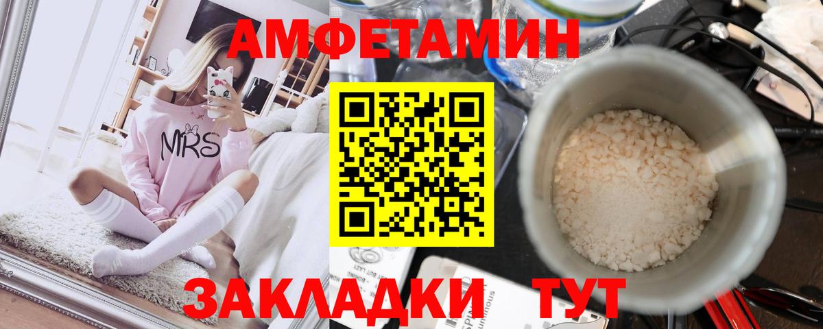 Метамфетамин Декстрометамфетамин 99.9%  Метамфетамин Декстрометамфетамин 99.9%  Губкин  Вход с VPN 